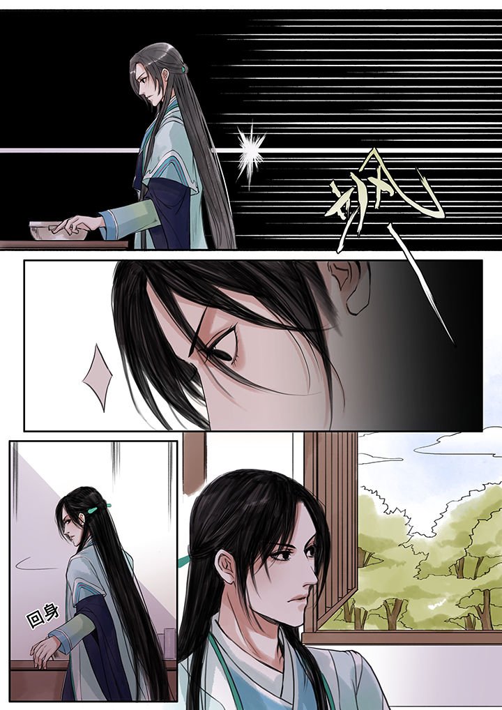第75章：