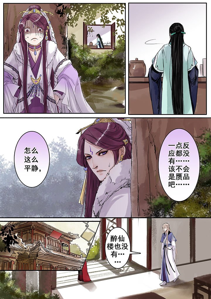 第75章：