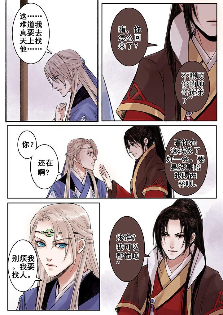 第75章：