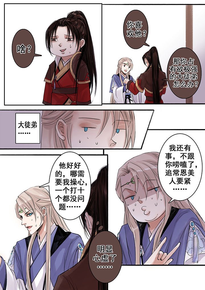第75章：