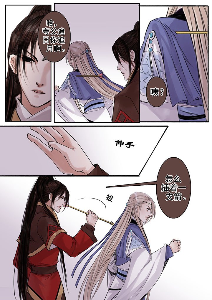 第75章：