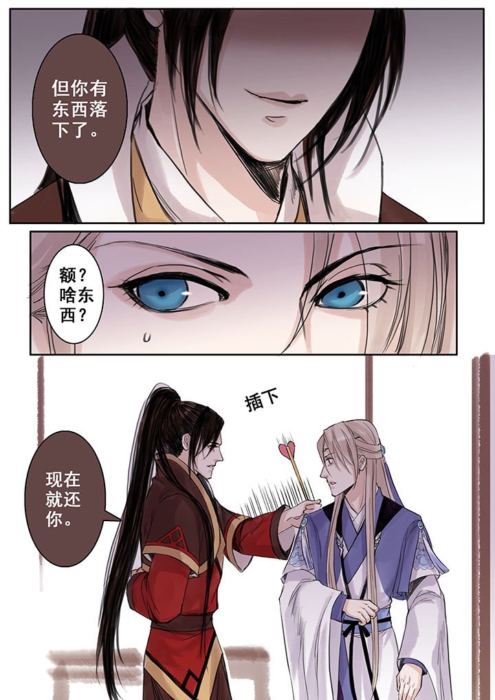 第76章：