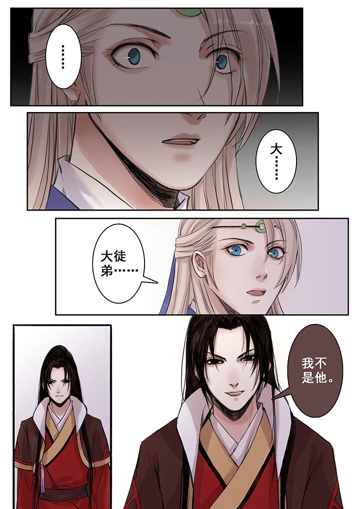 第76章：