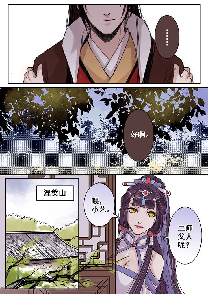 第76章：