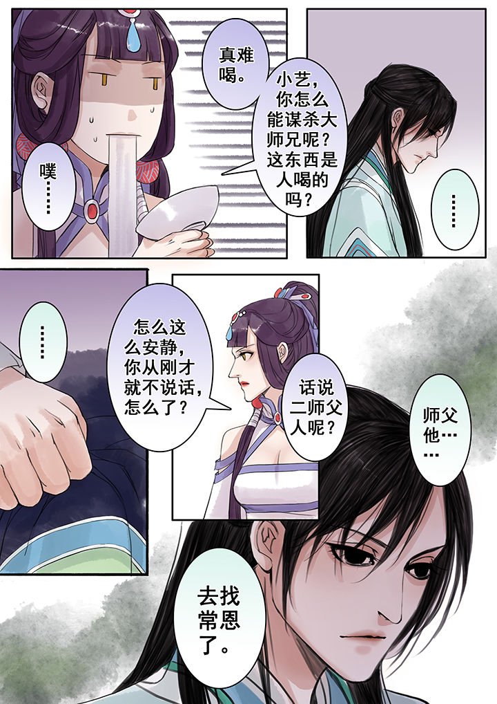 第76章：