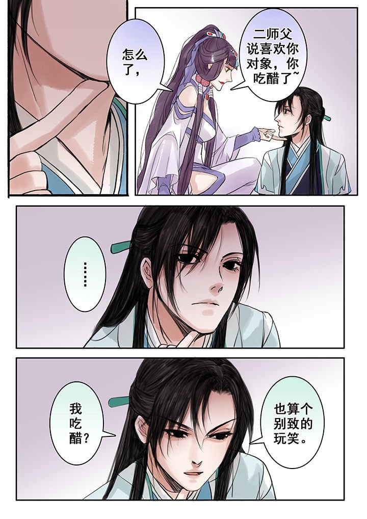 第77章：