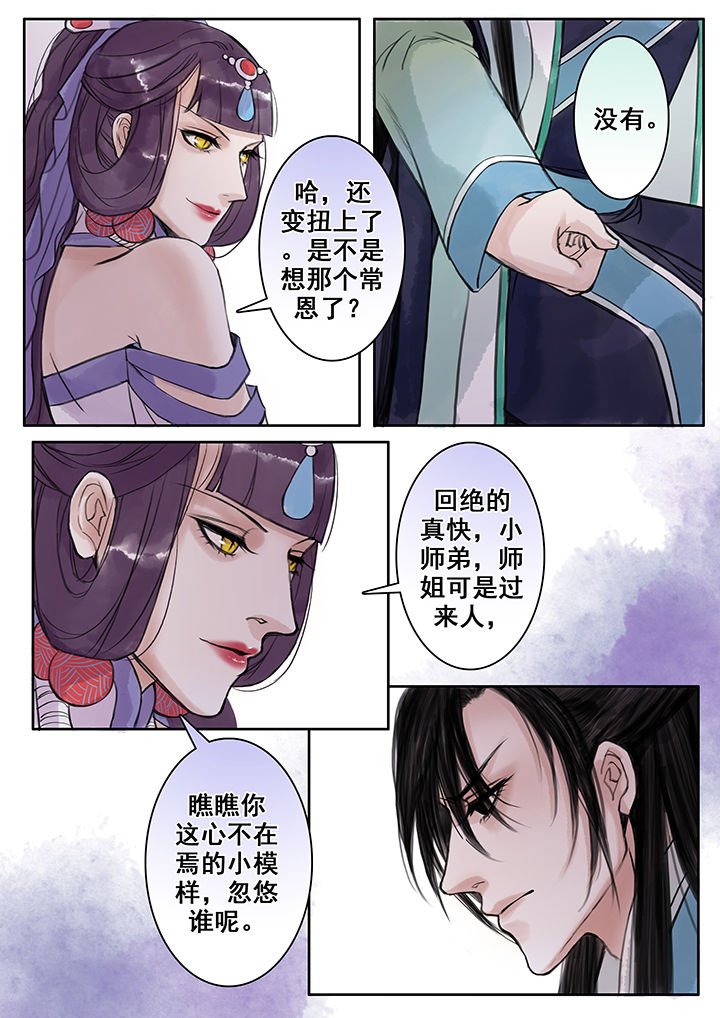 第77章：