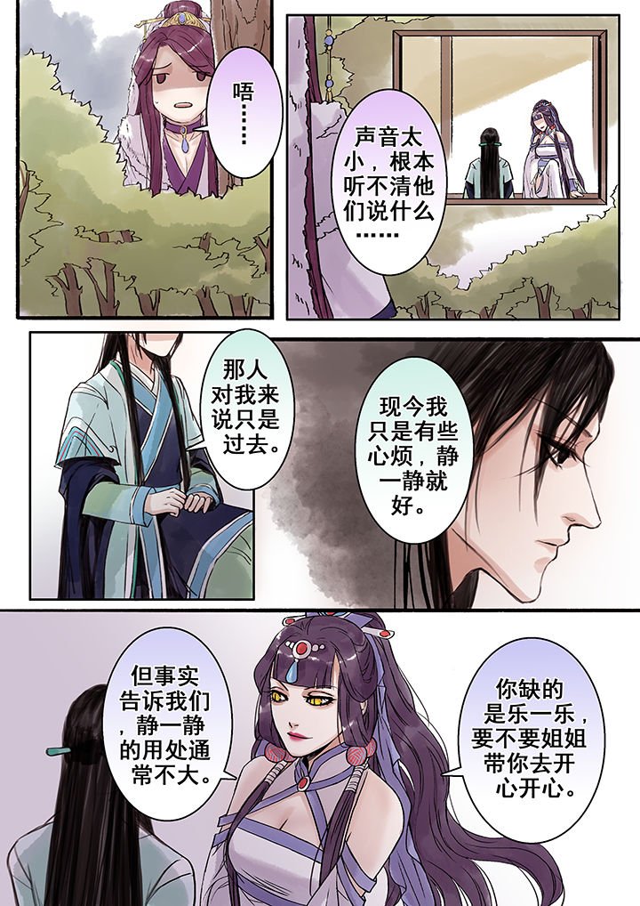 第77章：