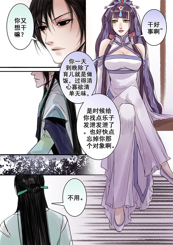 第77章：