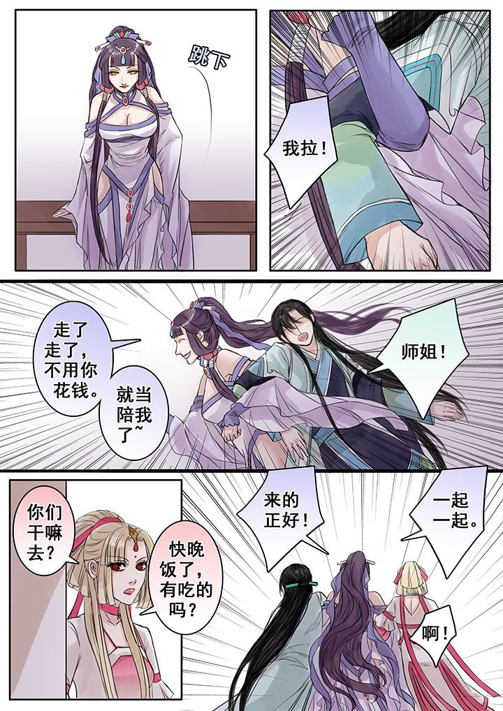 第77章：