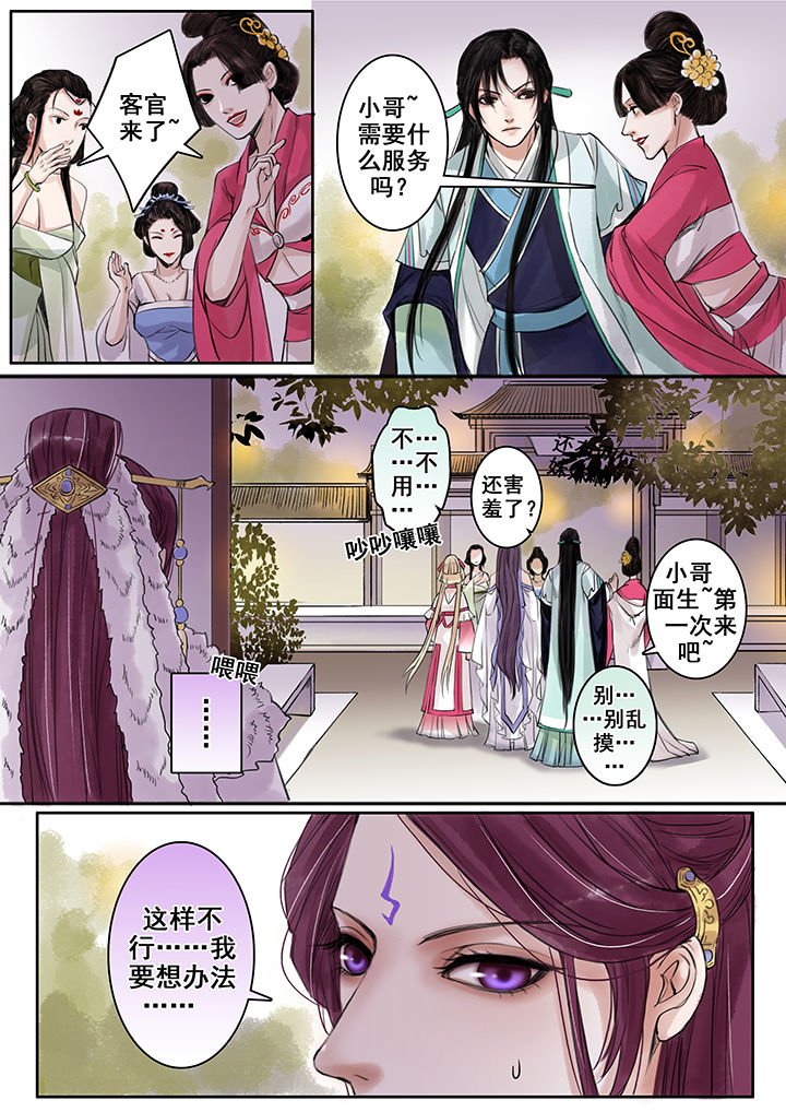 第78章：