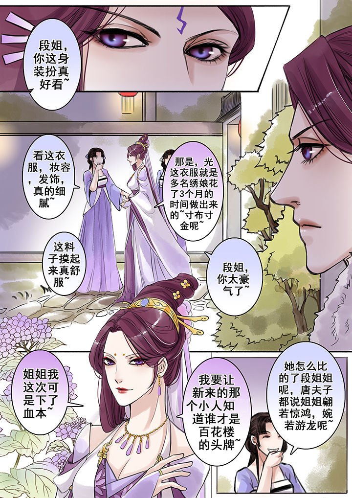 第78章：