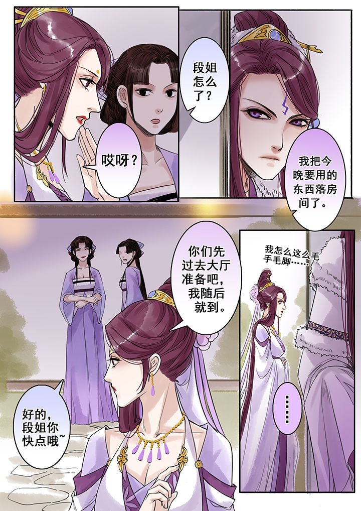 第78章：