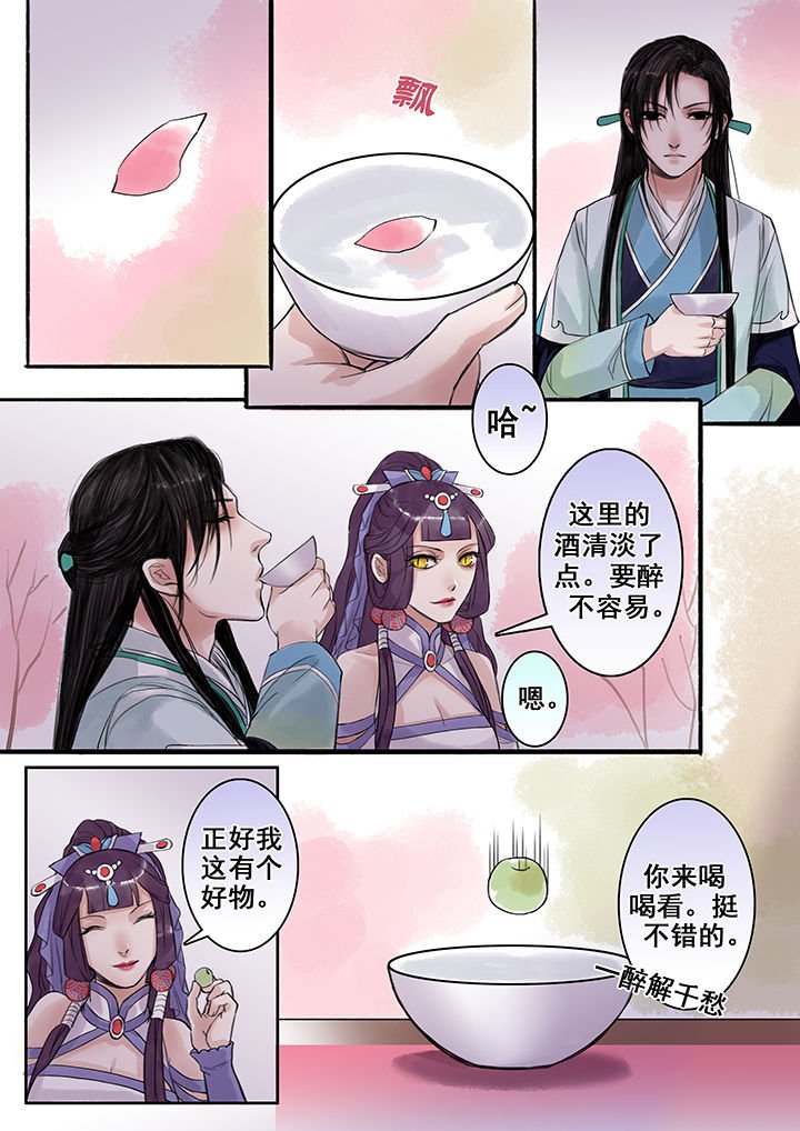 第78章：