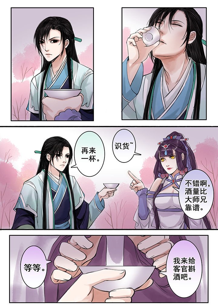 第78章：