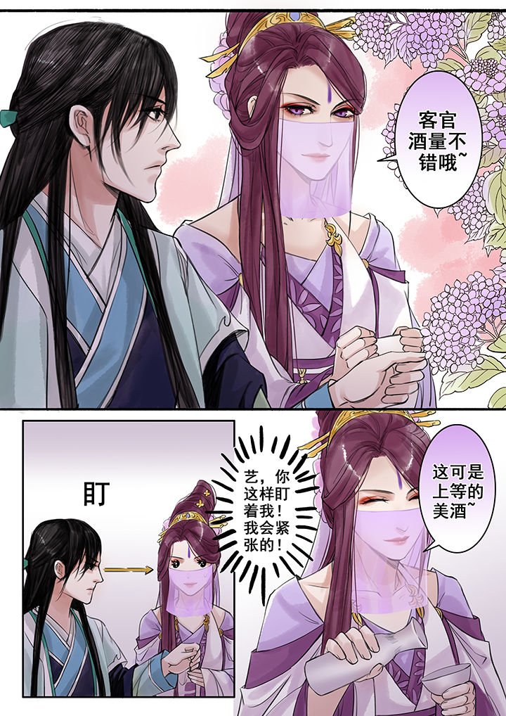 第78章：
