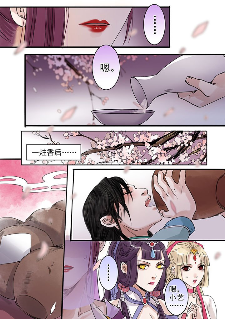 第79章：