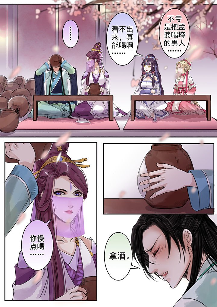 第79章：