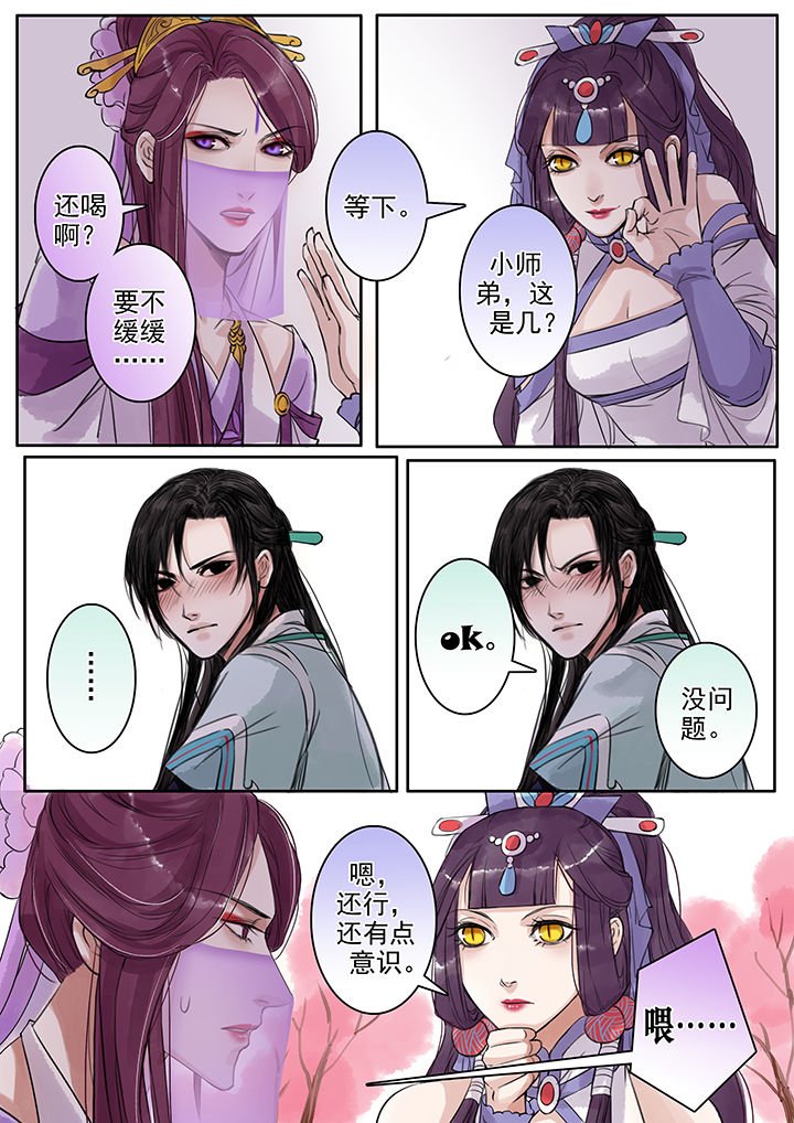 第79章：