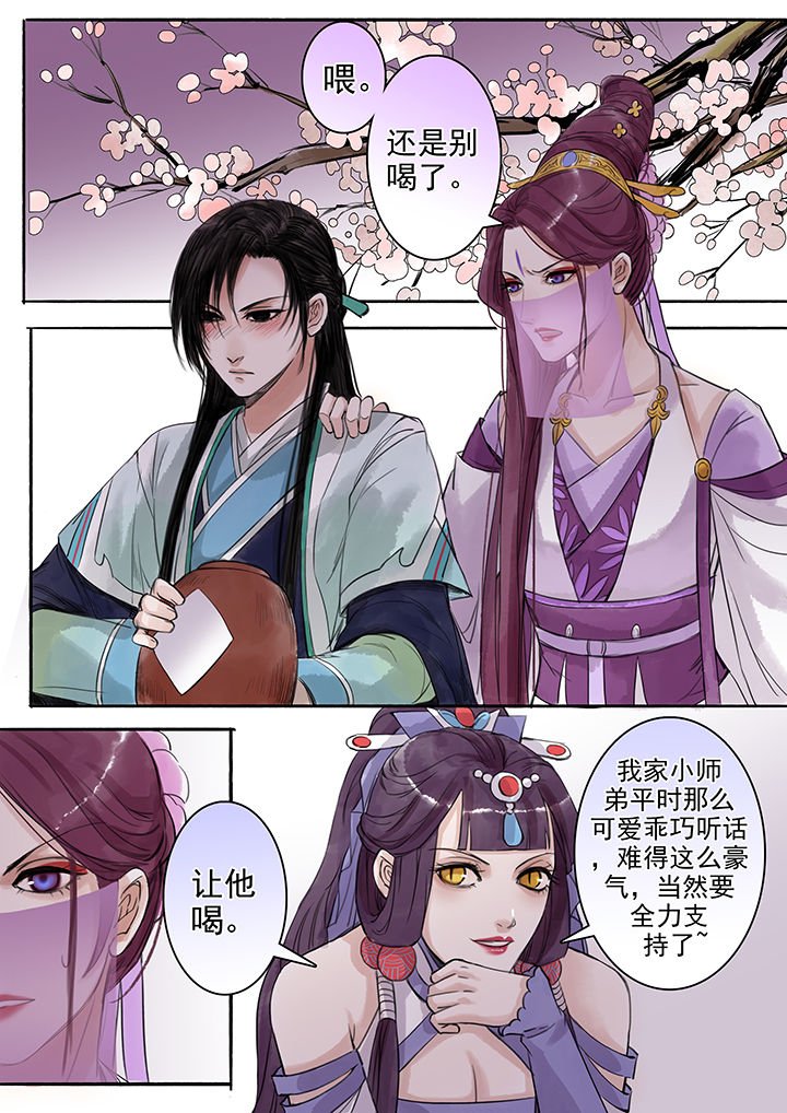 第79章：