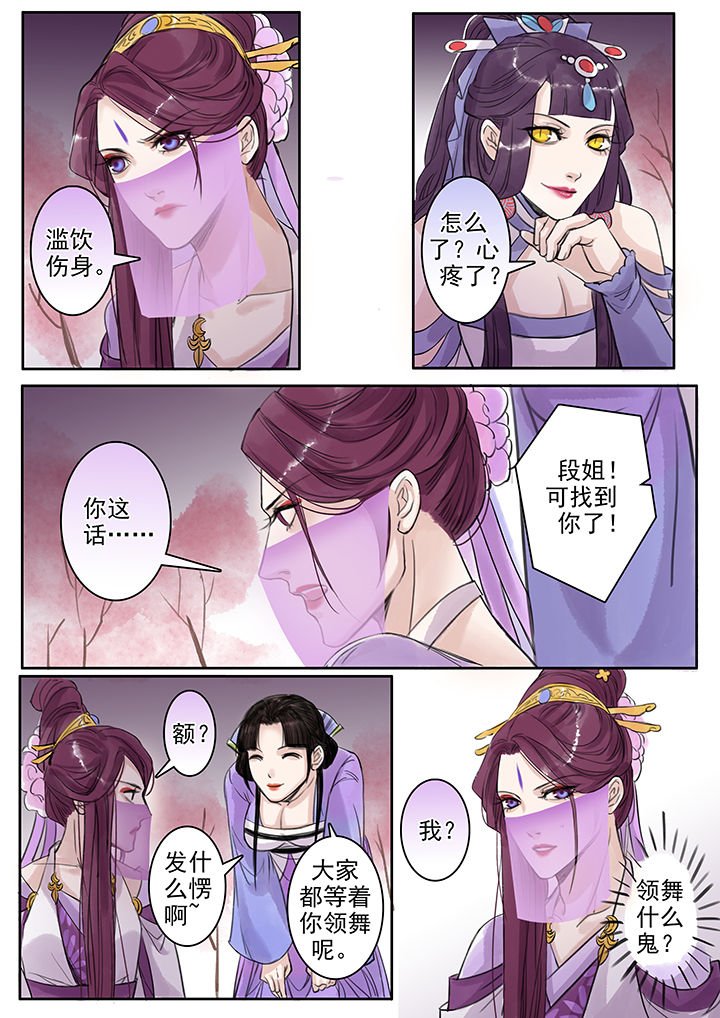 第79章：
