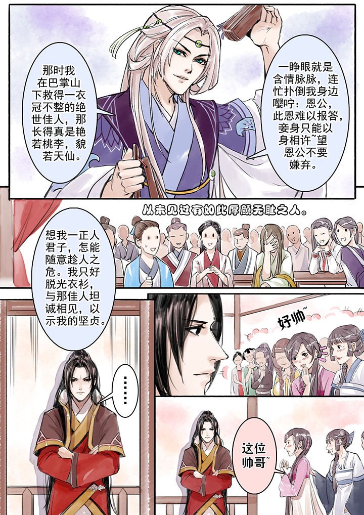 第8章：