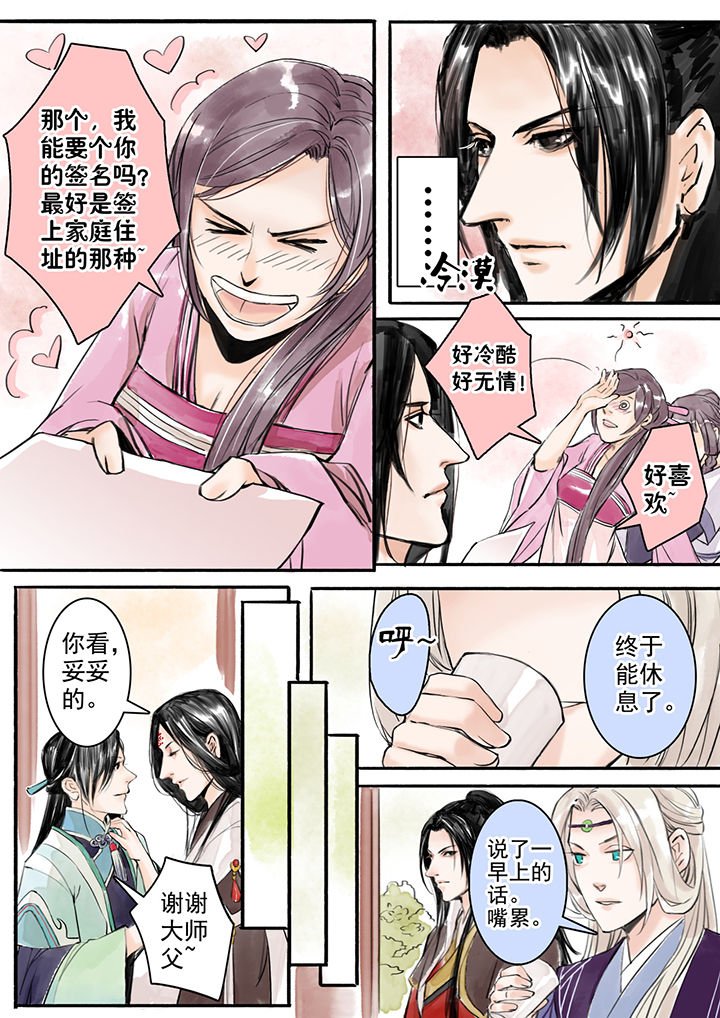 第8章：
