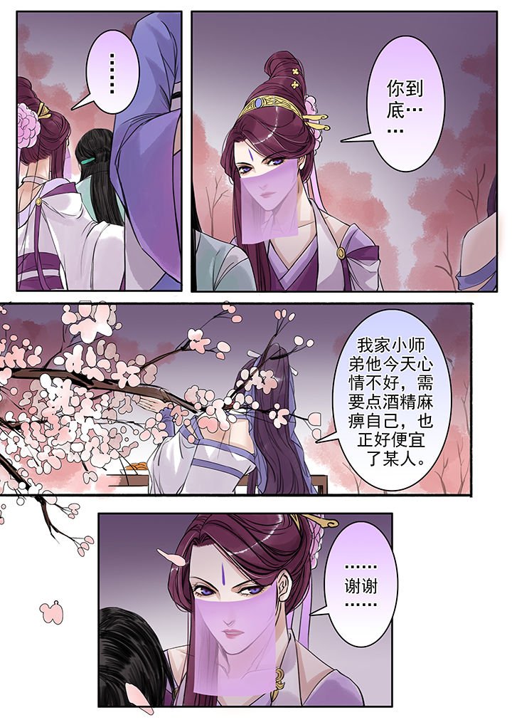 第80章：