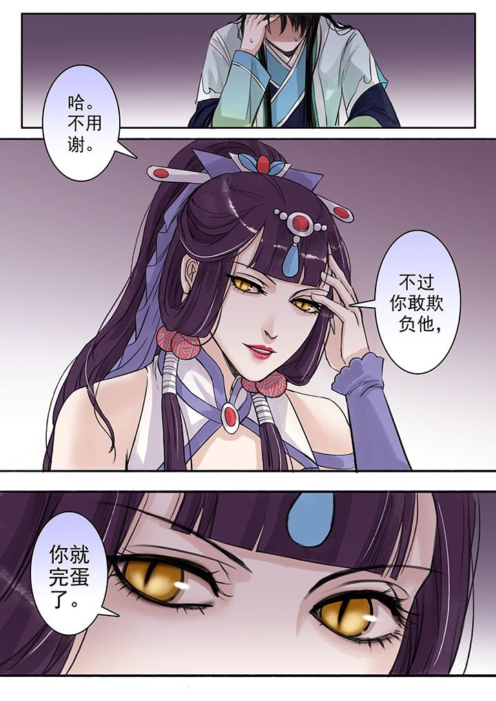 第80章：