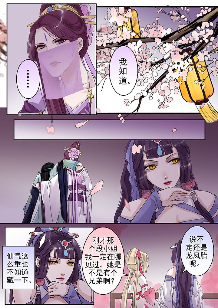 第80章：