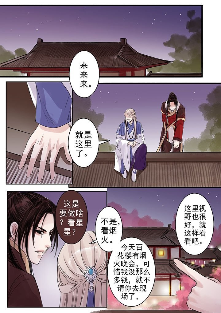 第80章：