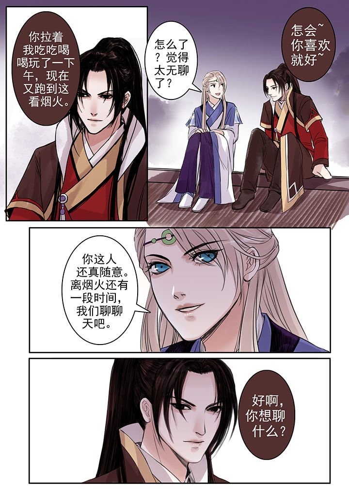 第80章：
