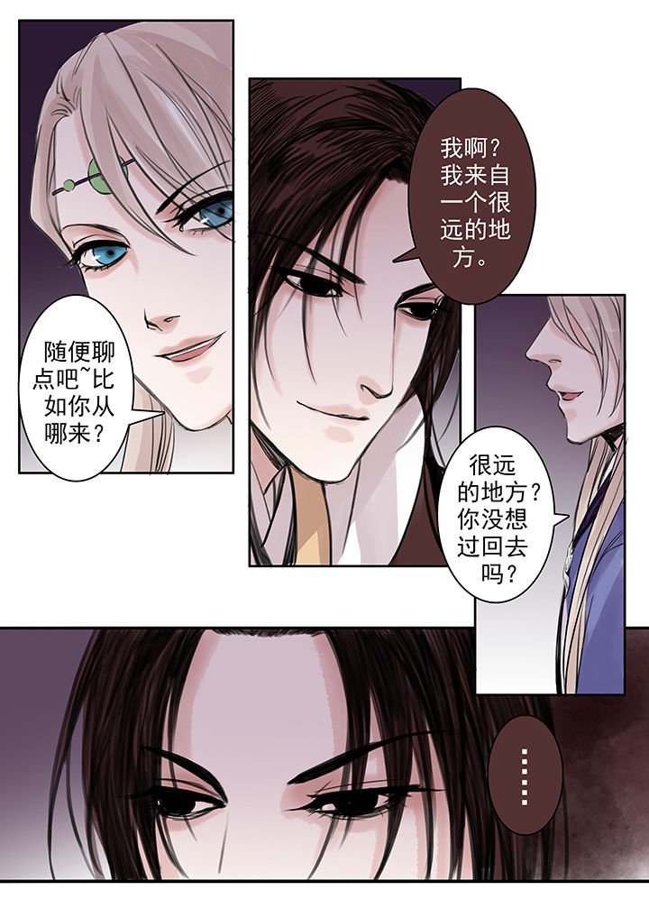 第80章：