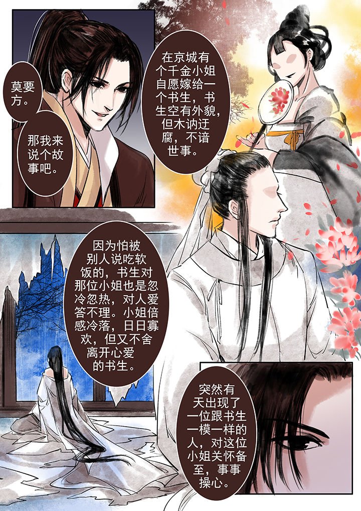 第81章：