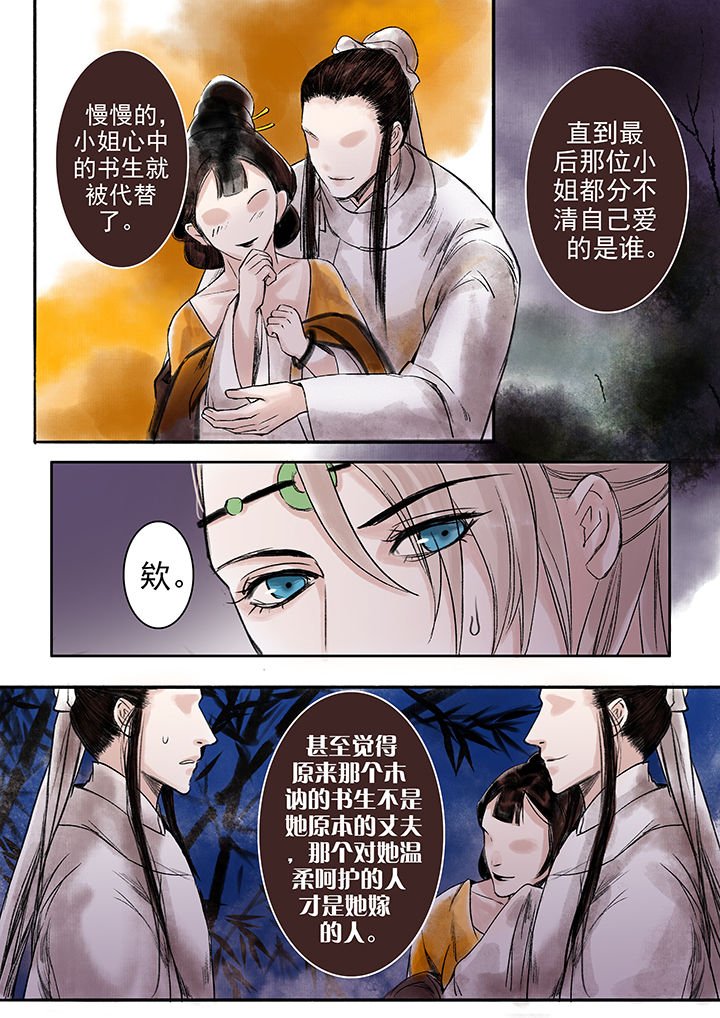第81章：