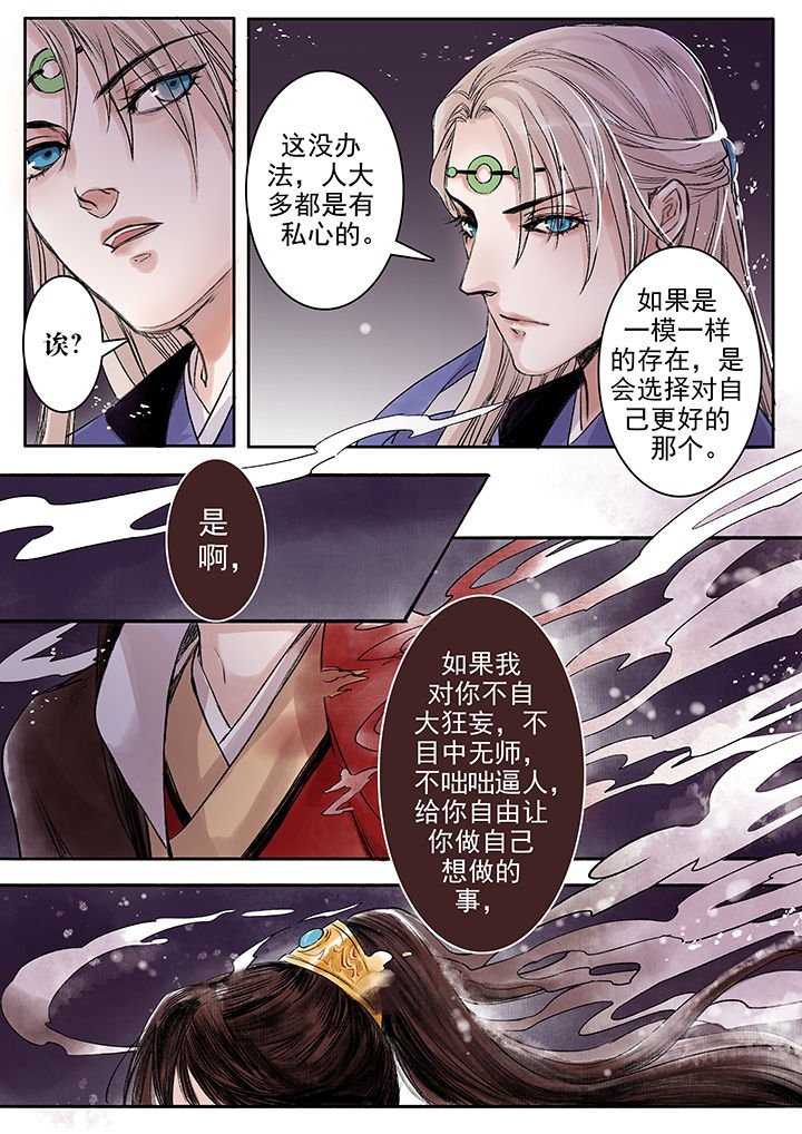 第81章：
