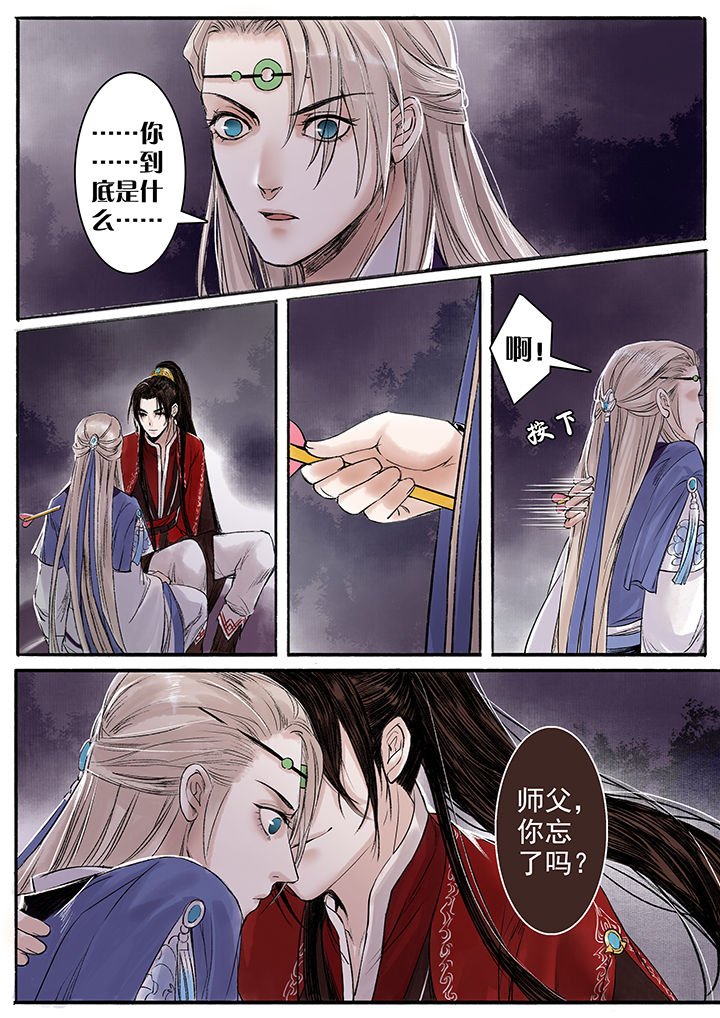 第81章：