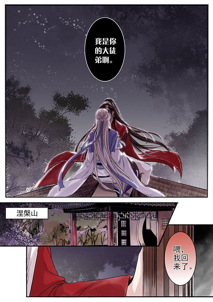 第81章：
