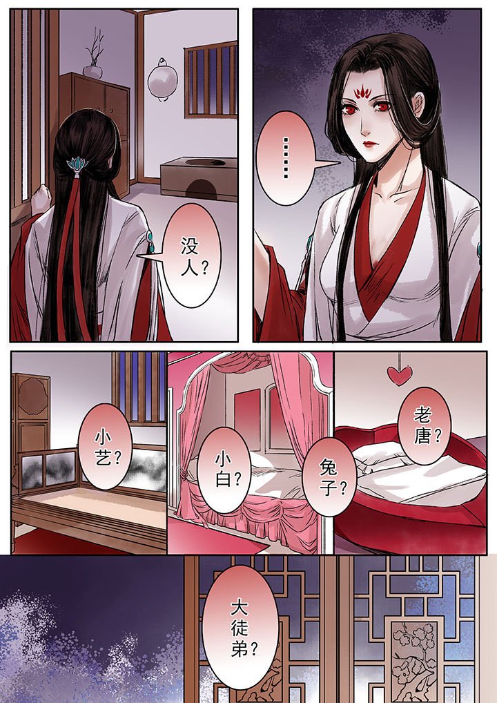 第81章：