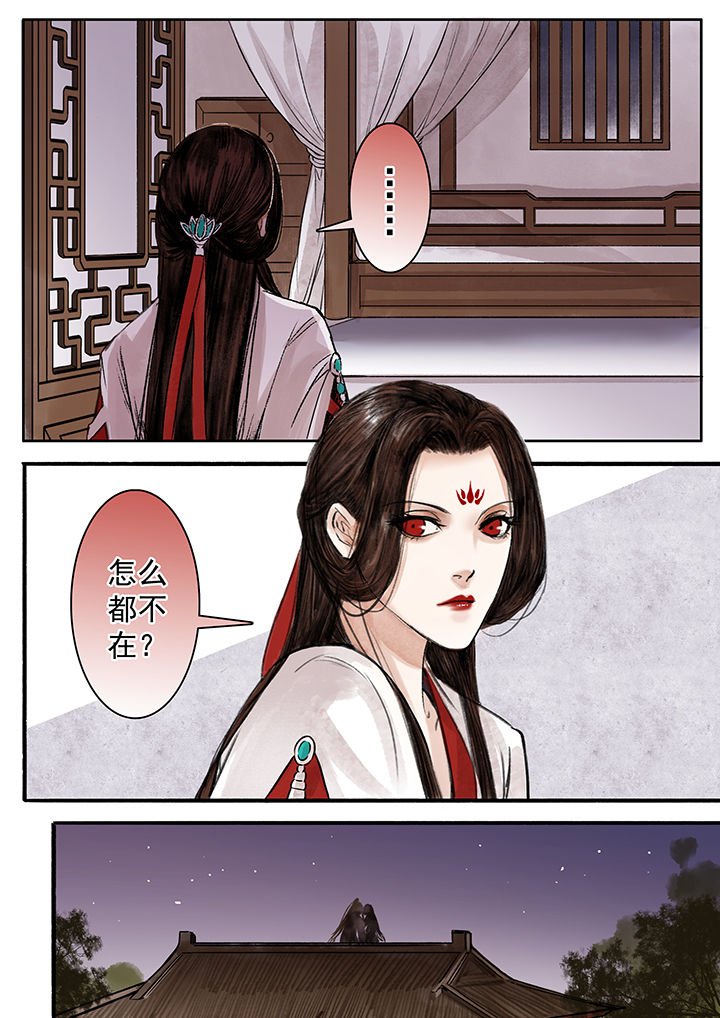 第82章：