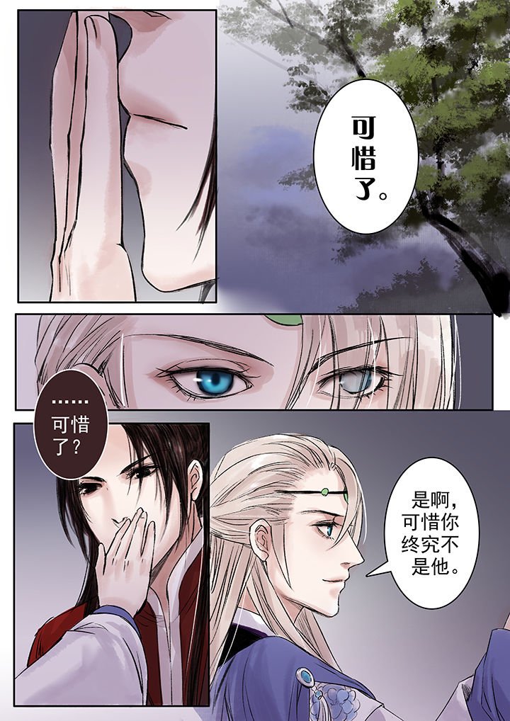 第82章：