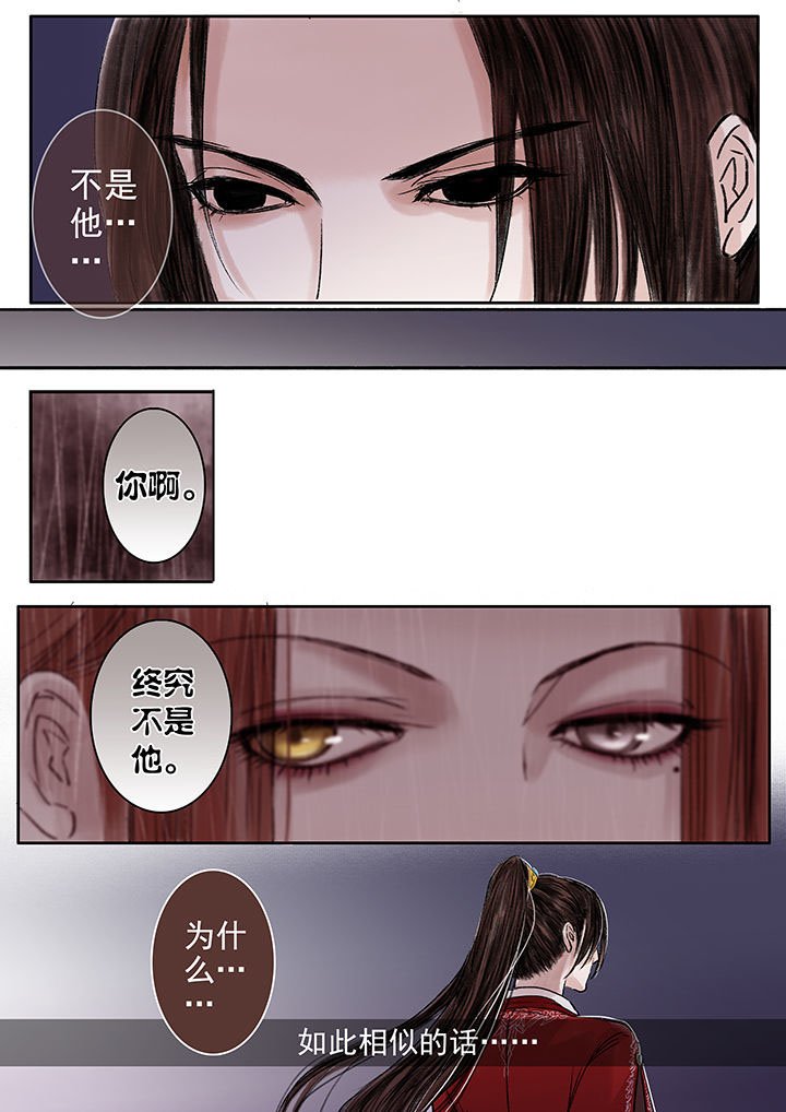 第82章：
