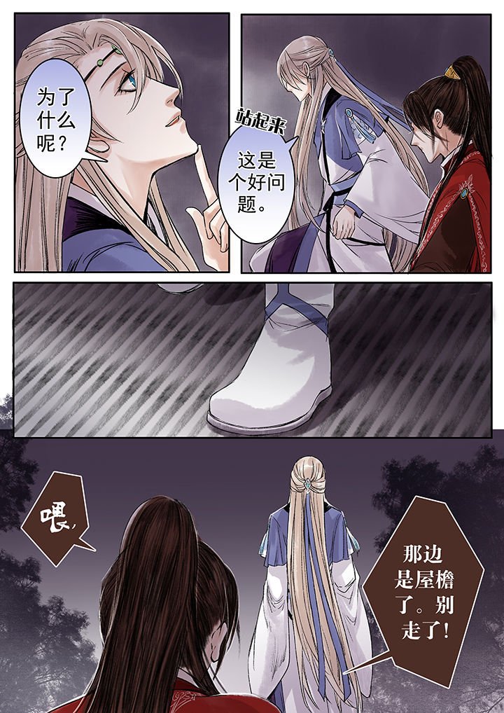 第82章：