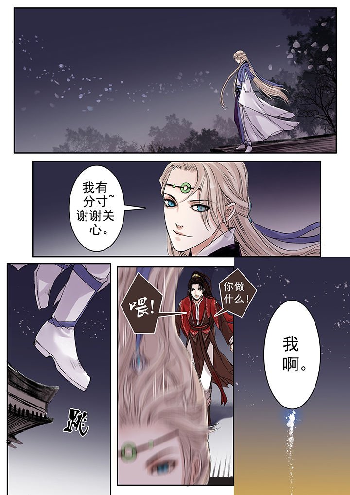第82章：