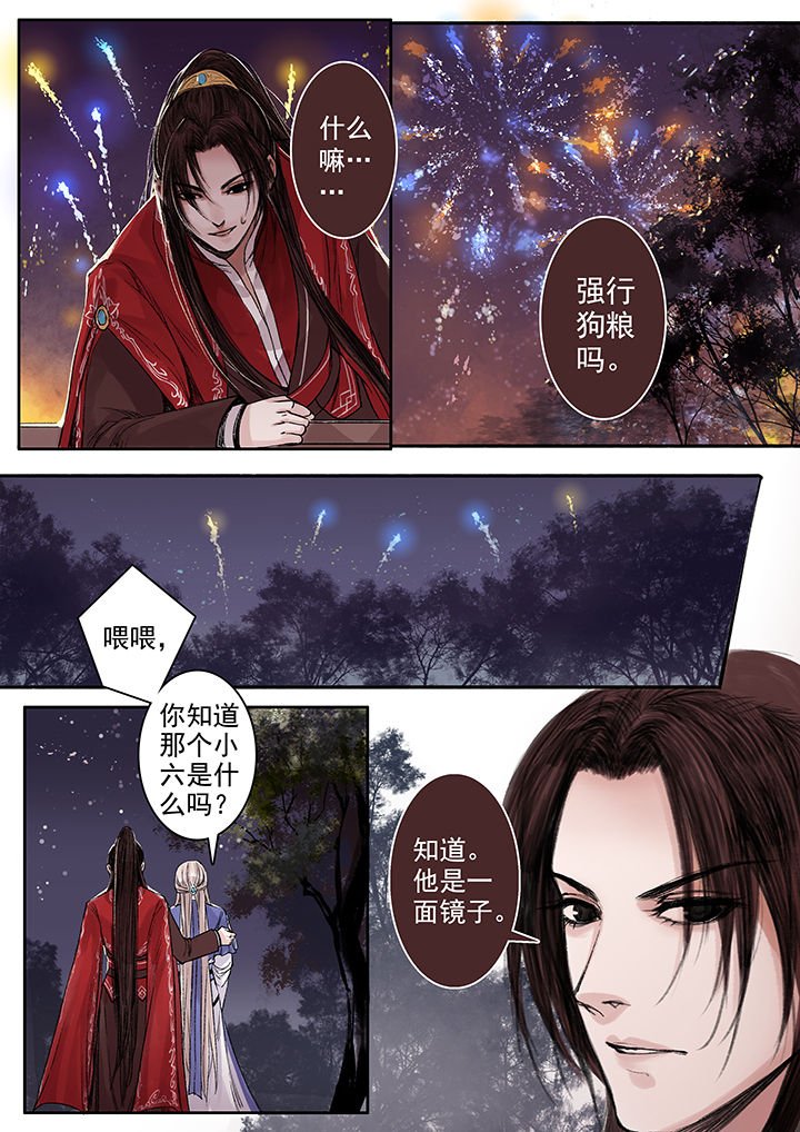 第83章：