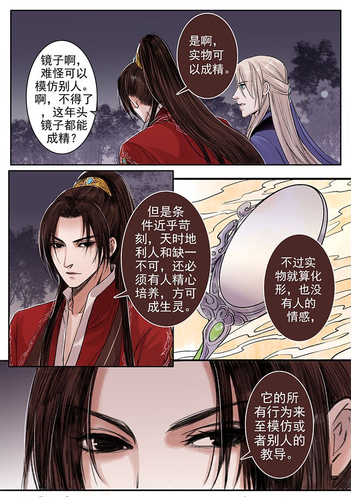 第83章：