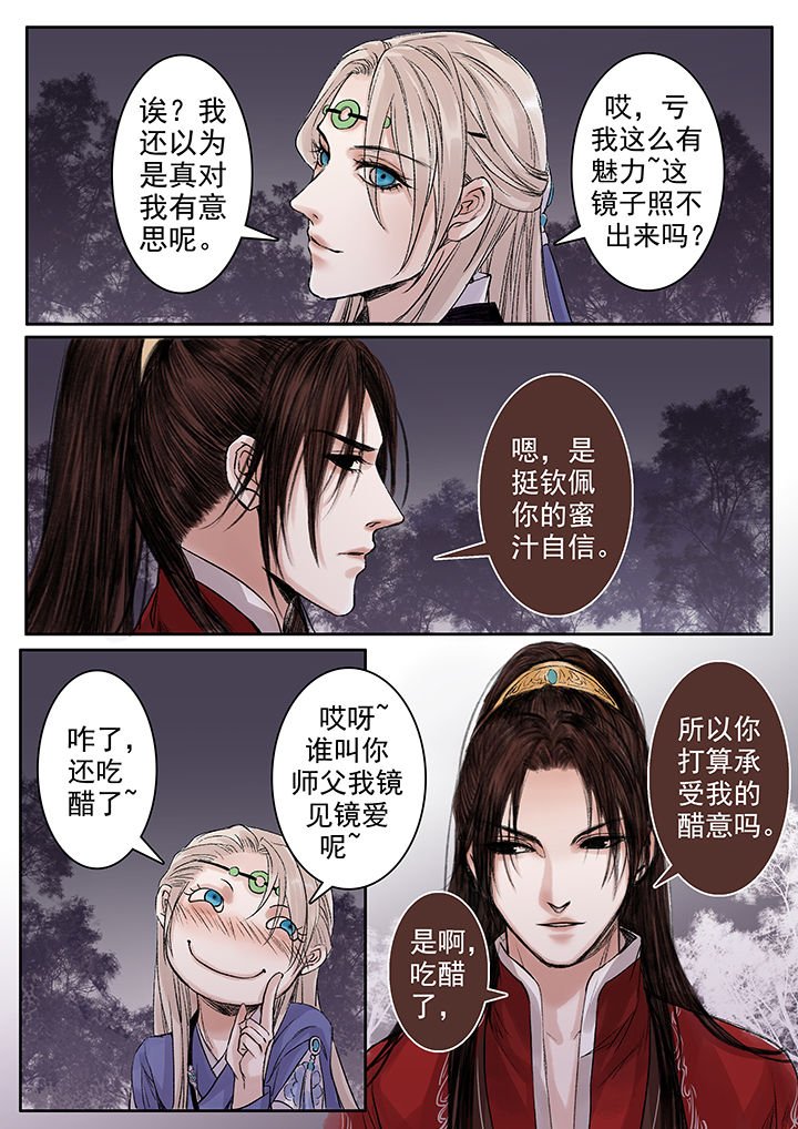 第83章：