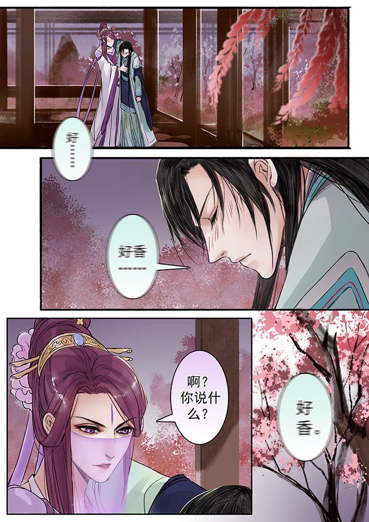 第83章：