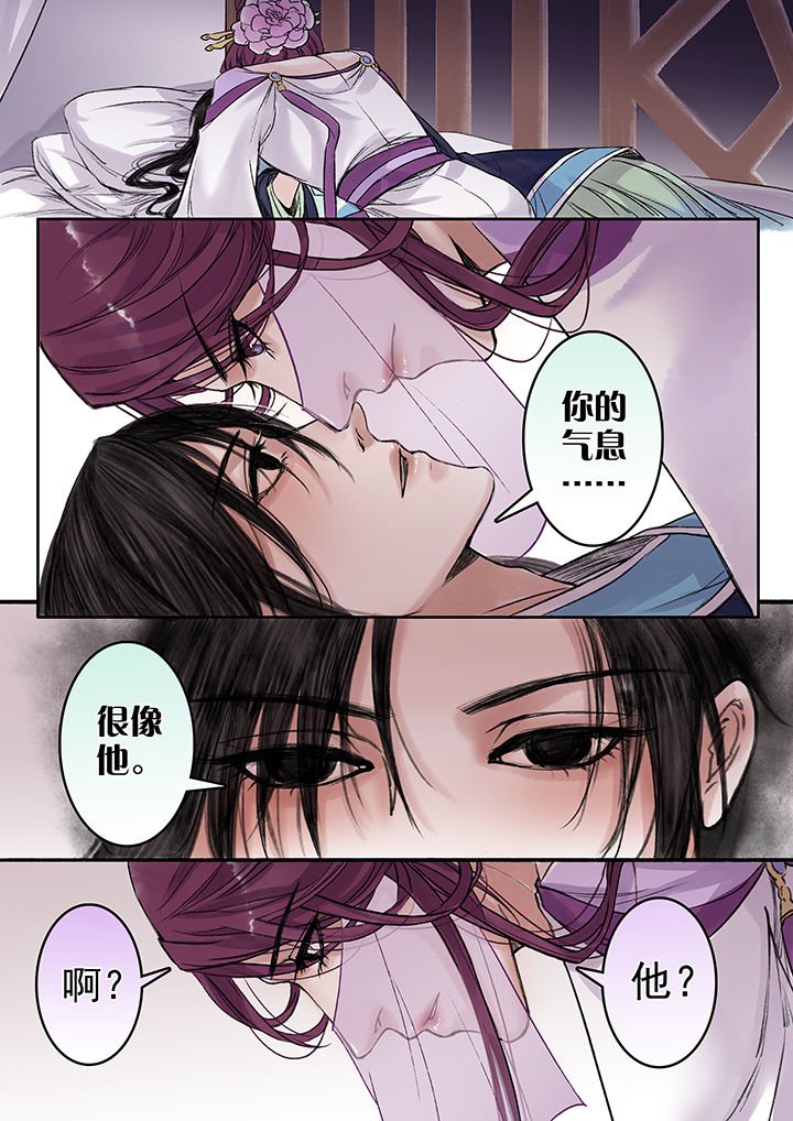 第84章：