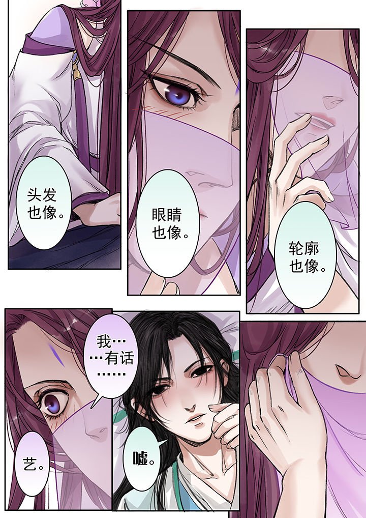 第84章：